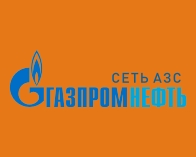 Сеть АЗС Газпром-нефть
