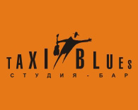 Студия-бар TAXI-BLUES